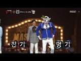 [King of masked singer] 복면가왕 - Kang Baekho individual  20170521