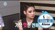 [I Live Alone] 나 혼자 산다 - Gangnam is revealed sad heart to Cheeta 강남, 행사 빼놓는 치타에게 불만 폭주 20150605