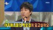 [RADIO STAR] 라디오스타 - Park Bo Gum of Choi Dae Chul, and aunts want to.20170524