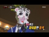 [King of masked singer] 복면가왕 - Kang Baekho 2round - kiss me 20170521