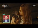 [Living together in empty room] 발칙한 동거 -Yura&puppy union is the love 20170526