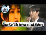 [I Live Alone] 나 혼자 산다 - Sieon Couldn't Be Serious In That Face Makeup 20170421