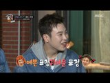 [Living together in empty room] 발칙한 동거 -Jo Seho & P.O share well-wishing remarks 20170526