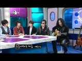 The Radio Star, CNBlue(2), #12, 유현상, 김도균, 정용화, 이종현(2) 20110518