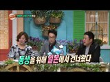 World Changing Quiz Show, Three Generations Sisters Special #01, 3세대 자매 특집 20131130
