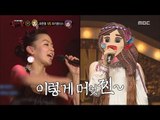 [King of masked singer] 복면가왕 - 'Pocahontas' individual 20170528