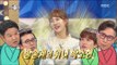 [RADIO STAR] 라디오스타 -   Winner of this honey is in the world, Park So-hyun!20170531