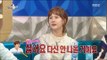 [RADIO STAR] 라디오스타 -  Park So-hyun is hurt by a word from Kyu Hyun ?!20170531