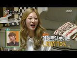 [Living together in empty room] 발칙한 동거 -Minjong & Yura & Gura act out of drunkenness?! 20170602