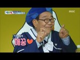 [All Broadcasting in the world] 세모방:세상의모든방송 - Legendary MC Song Hae fascinated to relax 20170528