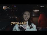[Living together in empty room] 발칙한 동거 -K.Will's voice shakes Han Eunjeong's heart 20170602