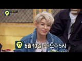 [Preview 따끈 예고] 20170610 Oppa Thinking 오빠생각 - EP.4