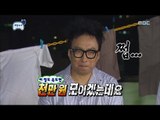 [Infinite Challenge] 무한도전 - A contributor Parkmyungsoo 20170603