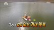 [Preview 따끈 예고] 20170610 Infinite Challenge 무한도전 - EP.533