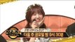 [Preview 따끈예고] 20170224 Duet song festival 듀엣가요제 - Ep 42