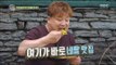 [The Wizard of Ozi] 오지의 마법사 -Taewon & Jeongsu find out a restaurant! 20170605