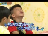 '김태희랑 결혼해(?)' 늦은 밤까지 울려퍼진 리환이의 결혼 이야기!?, #11, 일밤 20140803