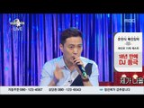 [RADIO STAR] 라디오스타 -  Moon Cheon-sik  sung   'There she turn up'20170607