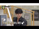 [Oppa Thinking] 오빠생각 - A full swing to the manager with a full swing 20170610