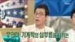[RADIO STAR] 라디오스타 - Condition for joining of Kyu line 20160629