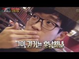 [HOT] 진짜 사나이 - 김형근 이병의 누나 사진을 본 선임의 반응은? 친해지자~~ 20130901