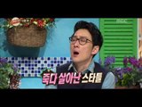 세바퀴 - World Changing Quiz Show, Three Generations Family Special(2) #01, 3대가족특집(2) 20131116
