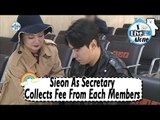 [I Live Alone] 나 혼자 산다 - Sieon As a Secretary Collects Fee From Each Members 20170414