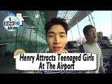 [I Live Alone] 나 혼자 산다 - Henry Attracts Teenaged Girls At The Airport 20170414
