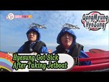 [WGM4] Gong Myung♥Hyesung - Hyesung Gets Motion Sickness After Takin gJetboat 20170415