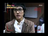 Happiness in \10,000, Kim Jung-min(1), #04, 김정민 vs 장영란(1), 20051203