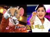 [King of masked singer] 복면가왕 - 'agiley,Mouse jerry.' vocal mimicry  20170416