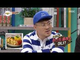 [People of full capacity] 능력자들 - Which airline's in-flight meals? 20160630