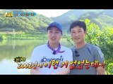 [HOT] 아빠 어디가 아빠! - '2002년엔 이런거 없었는데..' 월드컵영웅들의 셀카봉 쓰는 방법은? 20140928