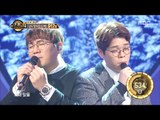 [Duet song festival] 듀엣가요제- Yoon Minsu & Lim Sejun, 'Lie Lie Lie' 20170203