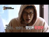 [Living together in empty room] 발칙한 동거 -Kim Sinyeong's diabolic recipe 20170421