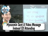 [I Live Alone] 나 혼자 산다 - Yoon Hyeonmin Sent A Video Message Saying Warm Words 20170421