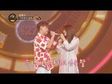 [Duet song festival] 듀엣가요제 - Dream stage with Crush 'Words that say i love you' 20160701