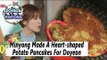 [WGM4] Jang Doyeon♥Choi Minyong - He Made A Heart-shaped Potato Pancake For Doyeon 20170422