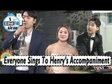 [I Live Alone] 나 혼자 산다 - Everyone Sings To Henry's Accompaniment of Keyboards 20170421