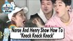 [I Live Alone] 나 혼자 산다 - Narae And Henry Show How To 'Knock Knock Knock' 20170421