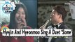 [I Live Alone] 나 혼자 산다 - Hyejin And Hyunmoo Sing A Duet 'Some' 20170421