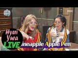 [Hyeri X Yura Live] They're Imitating PPAP 20170422