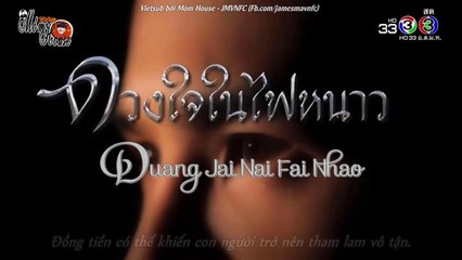 (Vietsub) Teaser 15 giây "Duang Jai Nai Fai Nhao" - James Ma, Yeena Salas | Upcoming 2018 - JMaVNFC