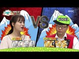 [People of full capacity] 능력자들 - Heo Young-ji and yodel mania's yodel battle! 20160804