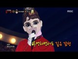 [King of masked singer] 복면가왕 - 'Holiday in Rome Audrey Hepburn' 2round - If 20170423