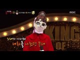 [King of masked singer] 복면가왕 - 'Audrey Hepburn' specially stage - Passionate Love 20170423