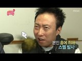 Infinite Challenge, Composer Myeong-su(2), #12, 박명수의 어떤가요(2) 20121103