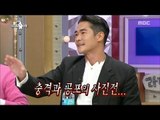 [RADIO STAR] 라디오스타 - Bae Jeong-nam, Walk on set in his underwear?!.20170426