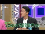 [RADIO STAR] 라디오스타 - Speak about the case eight years ago, Bae Jeong-nam. 20170426