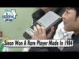 [I Live Alone] Lee Sieon - He Won An Old Cassette Player 20170428